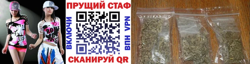 Где купить Покровск Кокаин Мефедрон Псилоцибиновые грибы Конопля ГАШИШ