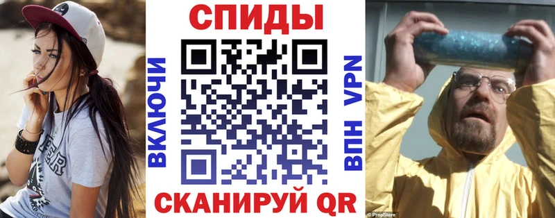 где можно купить наркотик mega рабочий сайт Амфетамин 97% Покровск