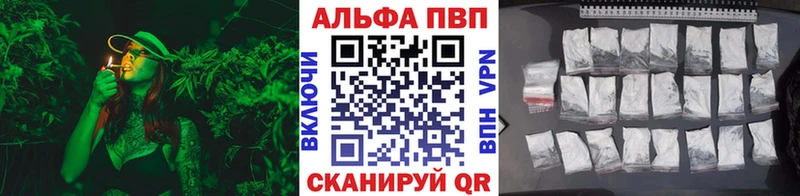 A-PVP крисы CK  купить наркоту  Покровск 
