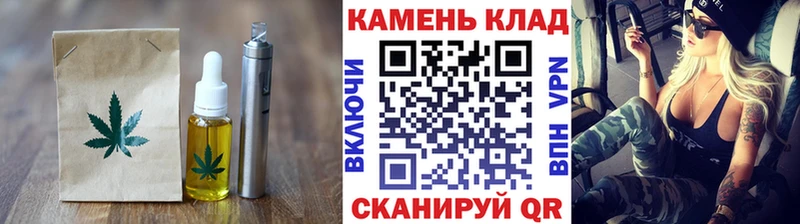 Canna-Cookies марихуана  Покровск 