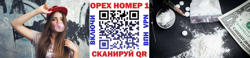 КОКАИН 97% Покровск