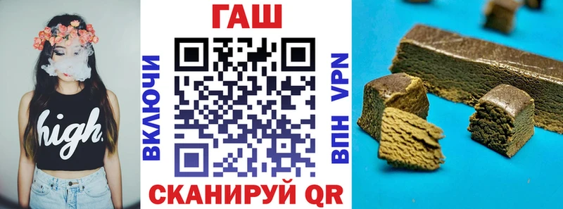ГАШИШ hashish Покровск