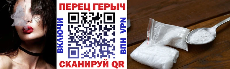 Героин белый Покровск
