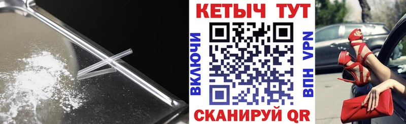 наркота  Покровск  КЕТАМИН VHQ 