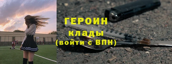 альфа пвп Балахна