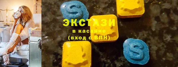 spice Снежинск