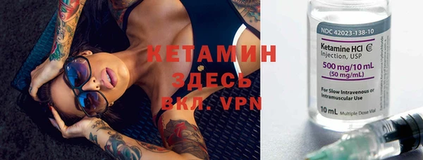 ECSTASY Семикаракорск