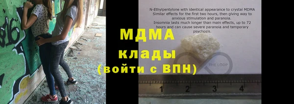 ешки Белокуриха