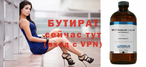 каннабис Семёнов