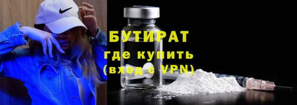 марки nbome Белоозёрский