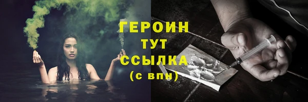 молекула духа Беломорск