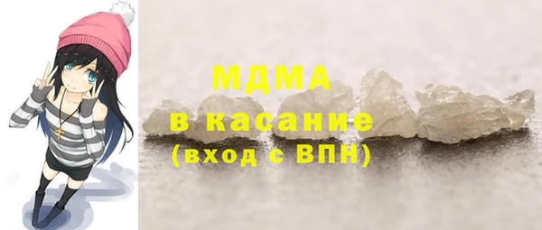 молекула духа Беломорск