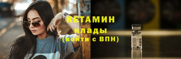 марки nbome Белоозёрский