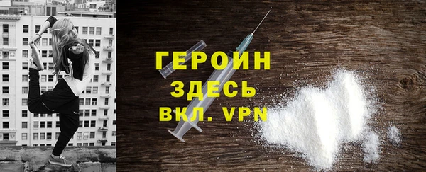 каннабис Семёнов