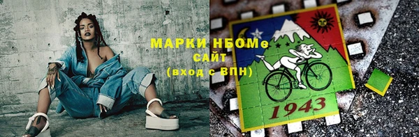 марки nbome Белоозёрский