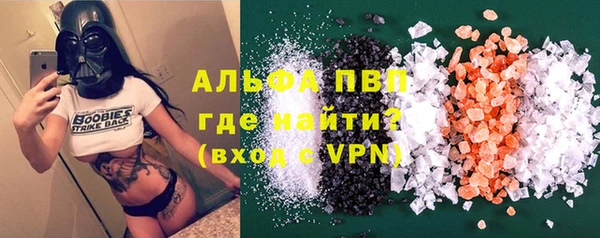 альфа пвп Балахна