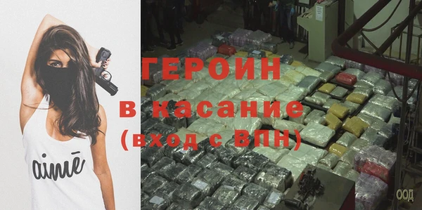 первитин Снежногорск