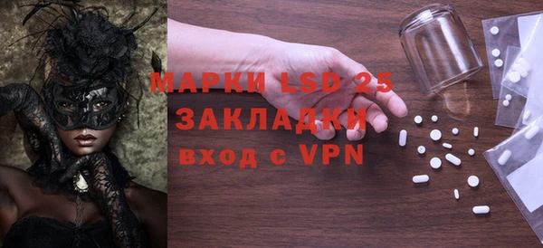 альфа пвп Балахна