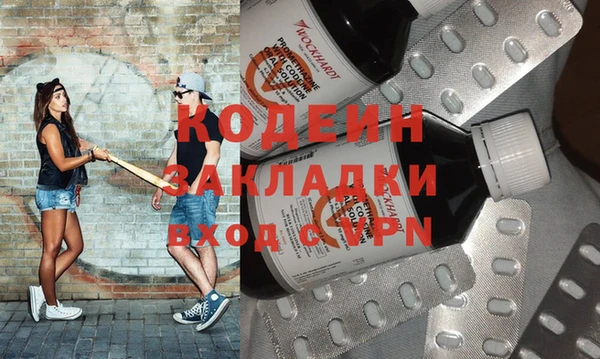 стаф Слюдянка