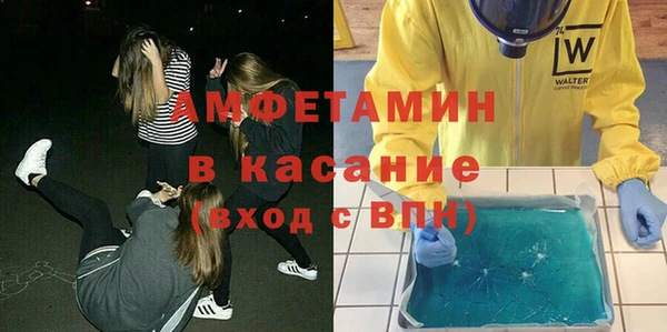 молекула духа Беломорск
