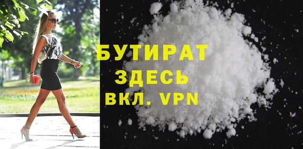 COCAINE Семилуки