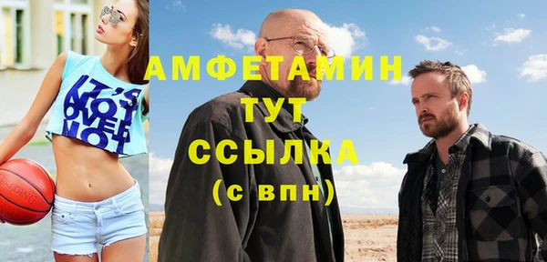 альфа пвп Балахна