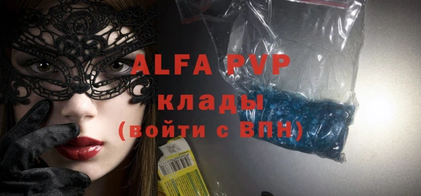 молекула духа Беломорск