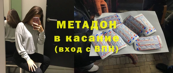 метадон Балабаново