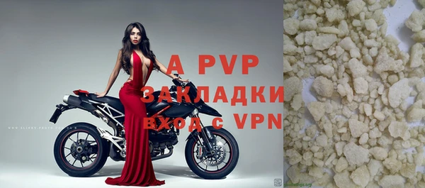 молекула духа Беломорск