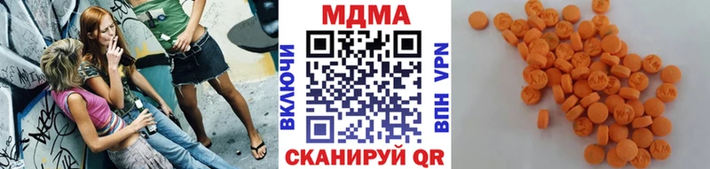 MDMA crystal  закладки  Покровск 