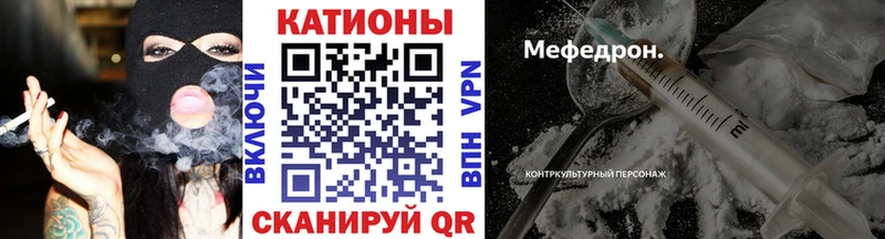 Меф кристаллы  Покровск 