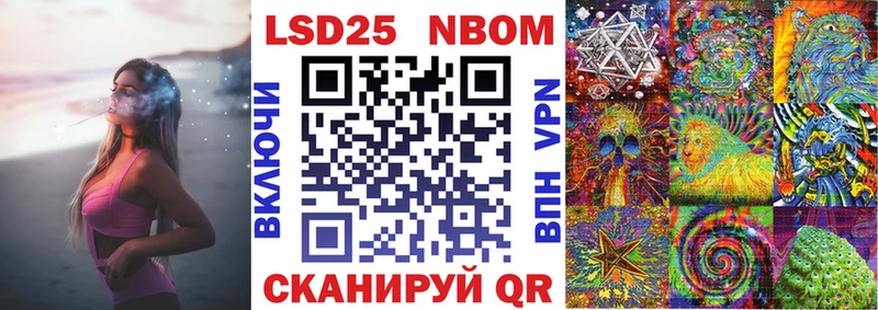 Марки N-bome 1500мкг  ОМГ ОМГ tor  Покровск 