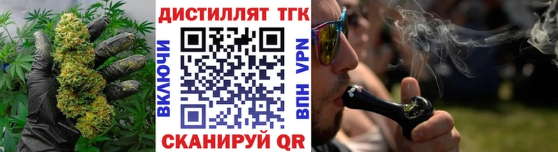 Дистиллят ТГК гашишное масло  где можно купить наркотик  Покровск 